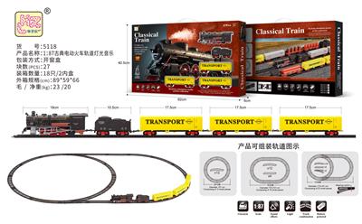 Electric rail truck - OBL912586