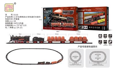 1：87古典电动火车轨道灯光音乐 - OBL912594