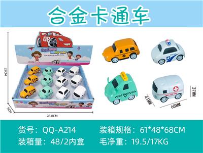 Die-cast toys - OBL912661