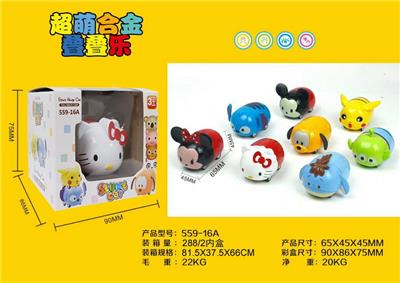 Die-cast toys - OBL912662