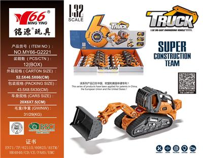 Die-cast toys - OBL912752