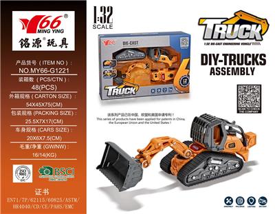 Die-cast toys - OBL912757