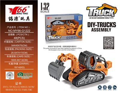 Die-cast toys - OBL912758