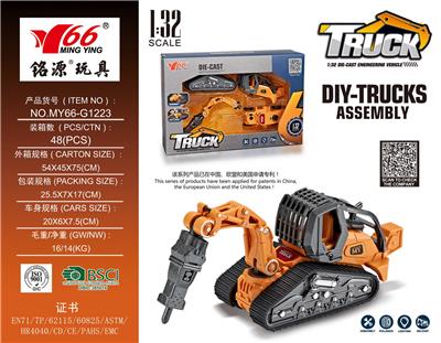 Die-cast toys - OBL912759