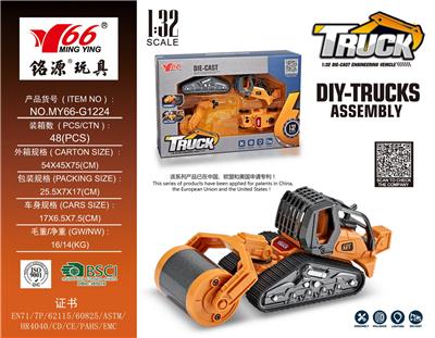 Die-cast toys - OBL912760