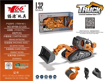 Die-cast toys - OBL912761