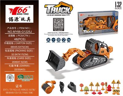 Die-cast toys - OBL912766