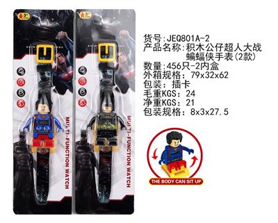 Electric series - OBL912787