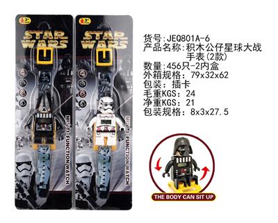 Electric series - OBL912791