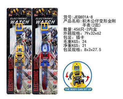 Electric series - OBL912793