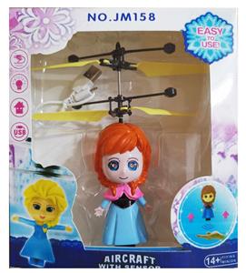 DOLL - OBL912809