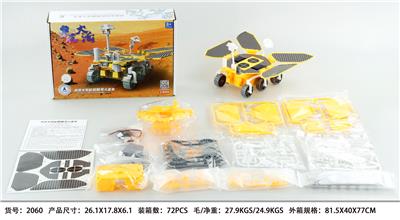 Electric series - OBL912947