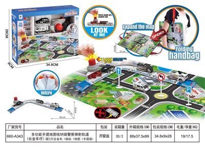 多功能手提地图收纳袋警察弹射轨道（合金车仔）（配2合金车、1路标,1地图，1手提袋23pcs - OBL912950