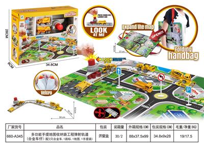 多功能手提地图收纳袋工程弹射轨道（合金车仔）（配2合金车、1路标,1地图，1手提袋23pcs - OBL912952