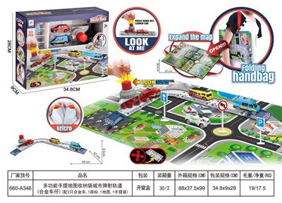 多功能手提地图收纳袋城市弹射轨道（合金车仔）（配2合金车、1路标,1地图，1手提袋23pcs - OBL912954