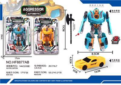 Deformed toy - OBL912962