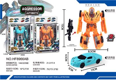 Deformed toy - OBL912964