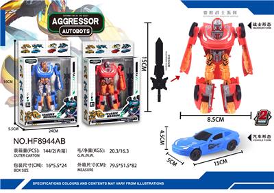 Deformed toy - OBL912966