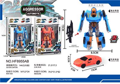 Deformed toy - OBL912968