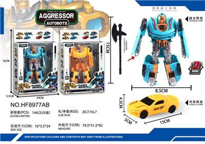 Deformed toy - OBL912969