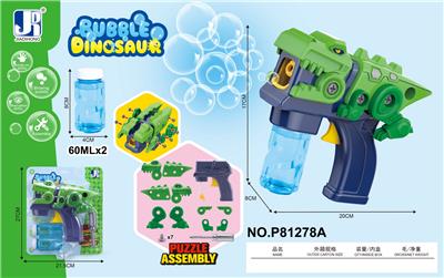 BUBBLE SET - OBL912979