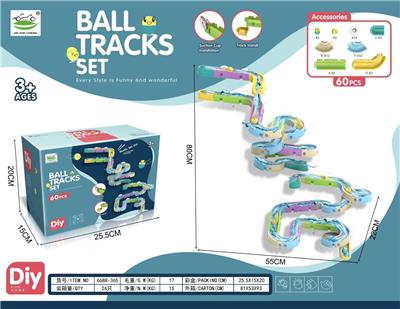 浴室滚珠轨道 - OBL913008