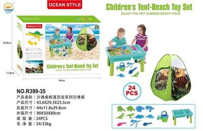Beach toys - OBL913022