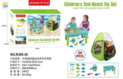 Beach toys - OBL913025