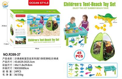 Beach toys - OBL913026