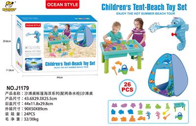 TENT - OBL913037