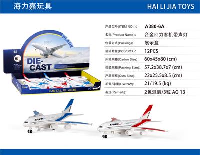 Die-cast toys - OBL913055