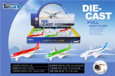 Die-cast toys - OBL913059