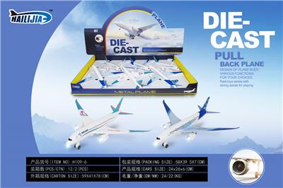 Die-cast toys - OBL913061