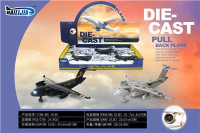Die-cast toys - OBL913063