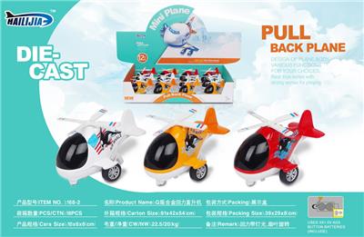 Die-cast toys - OBL913064