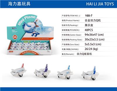 Die-cast toys - OBL913081