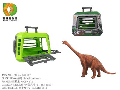 捕捉恐龙计划之腕龙 - OBL913116