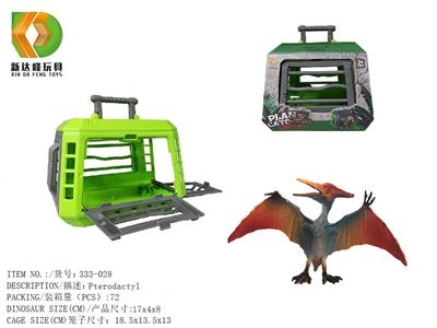 捕捉恐龙计划之翼龙 - OBL913117