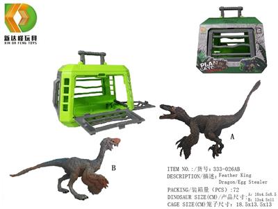 捕捉恐龙计划之羽王龙/窃蛋龙 - OBL913118