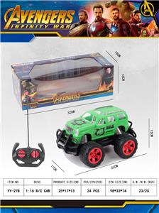 Remote control cars / tanks - OBL913231