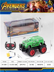 Remote control cars / tanks - OBL913232