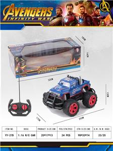 Remote control cars / tanks - OBL913235