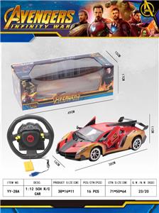 Remote control cars / tanks - OBL913239