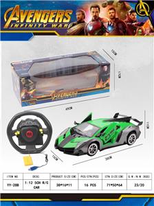 Remote control cars / tanks - OBL913241