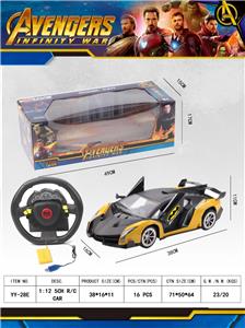 Remote control cars / tanks - OBL913247