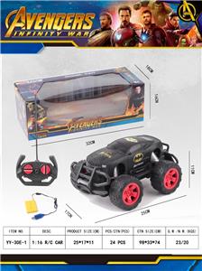 Remote control cars / tanks - OBL913261