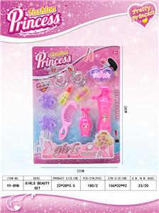 Beauty set - OBL913274