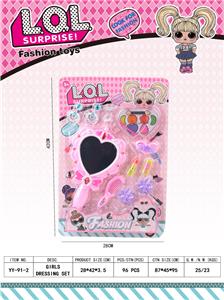 Beauty set - OBL913285