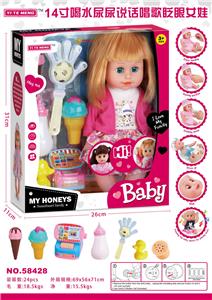 Babytrollyfordoll - OBL913290