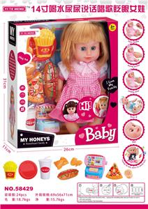 Babytrollyfordoll - OBL913291